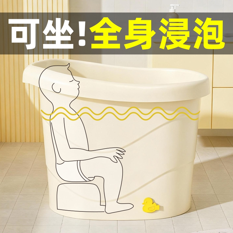 可坐洗浴桶宝宝婴儿洗澡桶