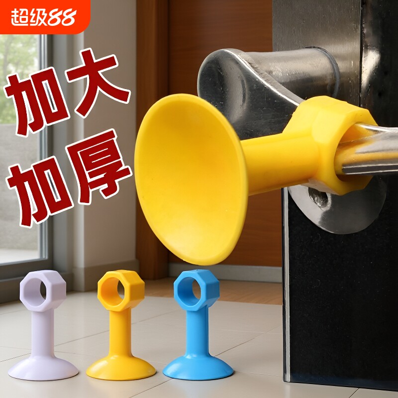 缓冲门把手吸盘静音门挡厕所门防碰硅胶门阻固定阻器卫生间免打孔图片