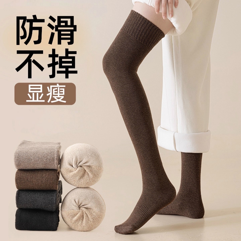 过膝袜子女长筒袜秋冬季加厚毛圈保暖小腿袜长腿显瘦护膝大腿高筒