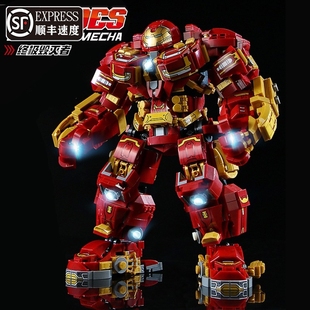 兼容乐高机甲钢铁侠反浩克装甲高达积木漫威复仇者男孩玩具机器人