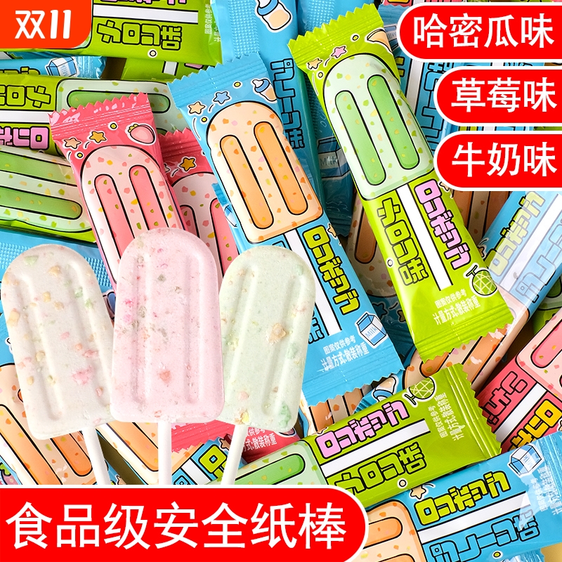 网红跳跳棒棒糖奶味棒棒糖儿童牛奶雪糕棒休闲小零食喜糖伴手礼品