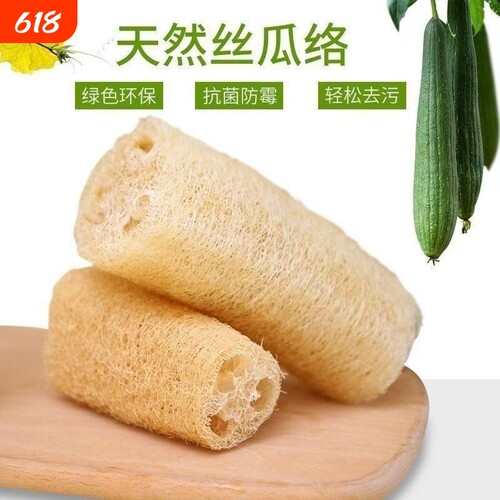 农家丝瓜瓤洗碗天然丝瓜络洗碗布不沾油厨房专用搓澡搓后背神器
