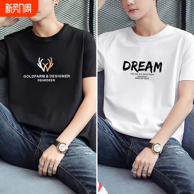 品牌短袖T恤男士夏季2026新款休闲圆领印花潮牌纯棉百搭黑色上衣