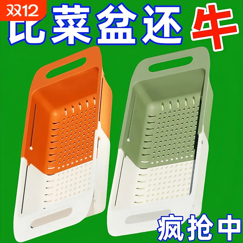 可伸缩沥水篮可调大小水池水槽洗碗池洗瓜果菜沥水架厨房置物架子