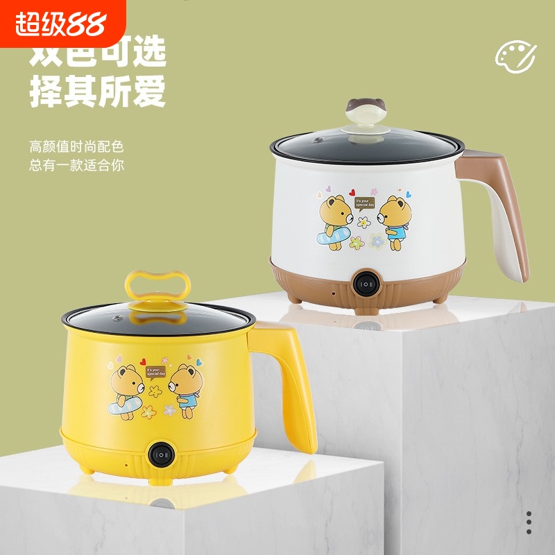 电煮锅家用学生宿舍锅多功能一体小型电锅煮饭炒菜锅电热火锅