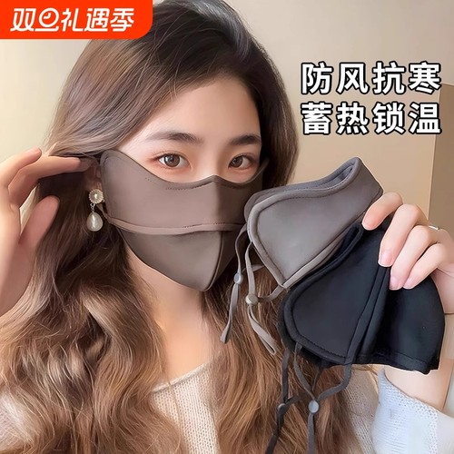 保暖口罩3D立体显脸小女冬季高颜值2025新款骑车防风防寒护脸面罩