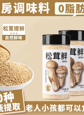 松鲜鲜调味品鸡精蚝油酱油0添加