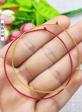 手工编织本命年手绳0.7极细隐形红绳手链女ins不掉色情侣手绳脚链