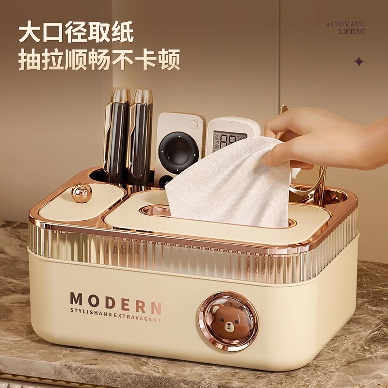 2025新款抽纸盒桌面客厅茶几多功能遥控器收纳餐桌轻奢高档纸巾盒