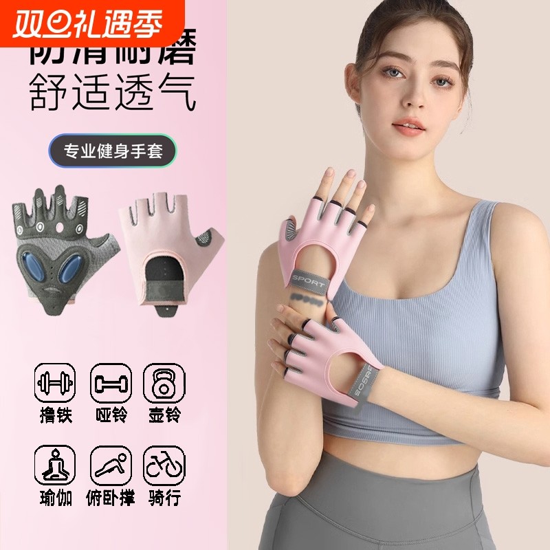 健身手套女薄壶铃哑铃器械训练撸铁防滑防起茧男硬拉单杠运动骑行