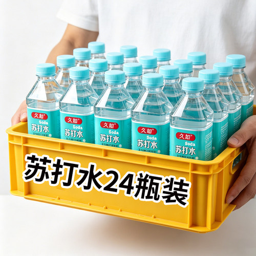 无气无糖火锅聚会整箱批发苏打水