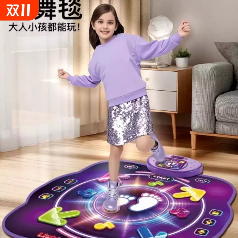 跳跳高追高单人家用运动健身跳舞机燃脂毯无线儿童款音乐游戏玩具