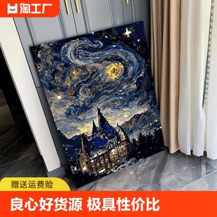 数字油画diy星空可定制手绘国风解闷手工填充丙烯油彩画画填色