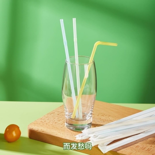 100支可弯曲伸缩一次性孕妇吸管单独纸包装塑料儿童食品级喝水