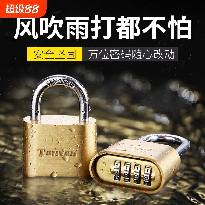 大号黄铜密码锁|超6000次加购图片