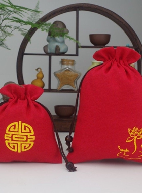 红色锦囊束口袋棉麻小布袋子文玩手串首饰袋喜钱袋礼品袋福袋