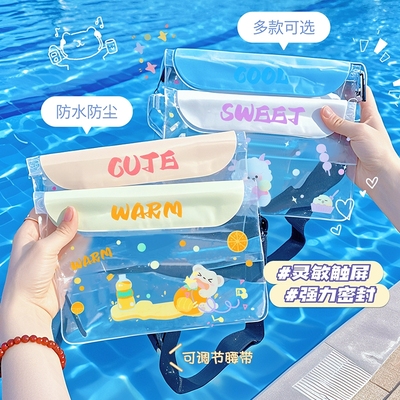 卡通大容量可触屏防水腰包