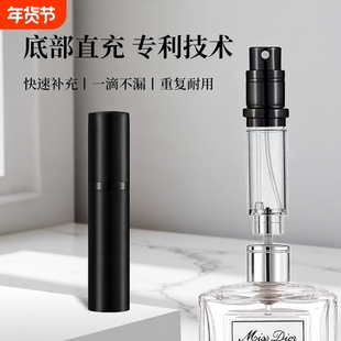 黑鸦香水的分装瓶便携式小样空瓶底部直充按压喷雾瓶旅行大牌5ml