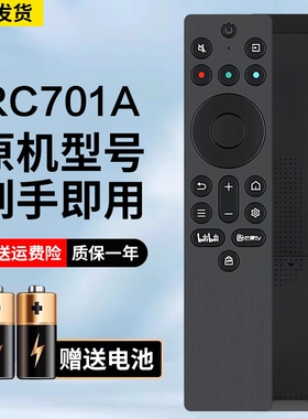 适用TCL电视机遥控器RC701A通用量子点55 65 75P 85P11 RC802A 801A JCB1 65 75 85Q10K 85P11K PRO