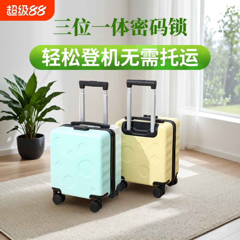 MOJY可爱14寸登机箱小型行李箱静音万向轮拉杆箱儿童饼干密码箱