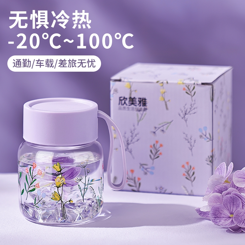 小清新耐高温高硼硅玻璃日常喝水