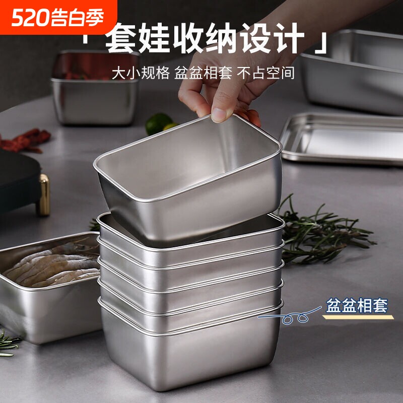 304不锈钢保鲜盒食品级带盖饭盒冰箱冬季密封水果盒保温餐长方形