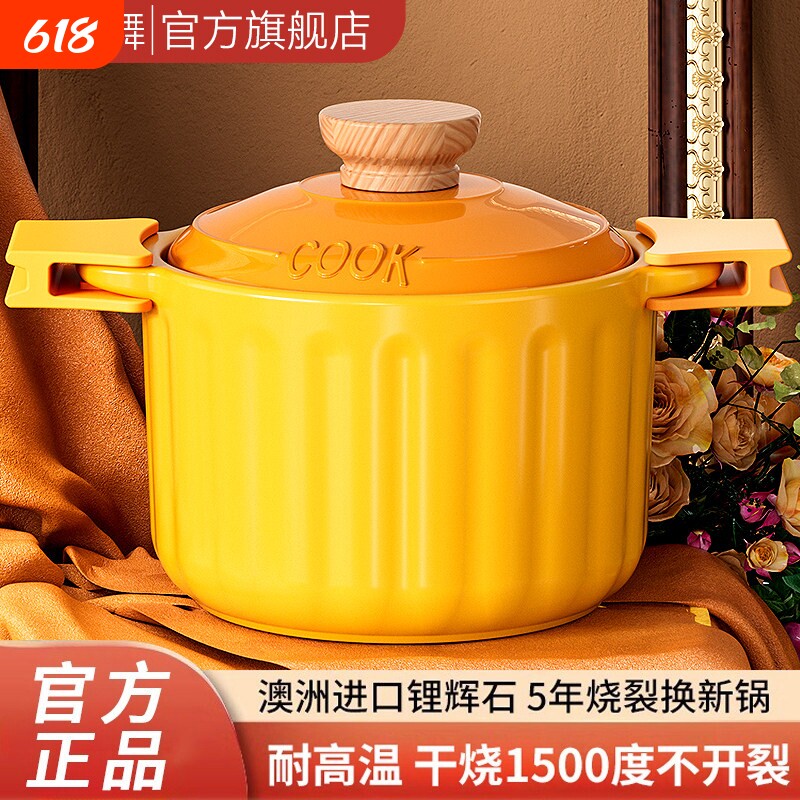 砂锅煲炖锅家用耐高温干烧不裂陶瓷煲仔饭燃气煤气灶专用汤煲沙锅