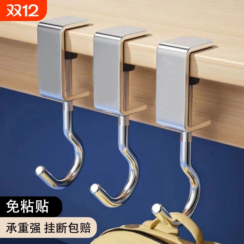 书包挂钩神器课桌挂包学生免打孔可调节书桌专用钩子承重固定旋转