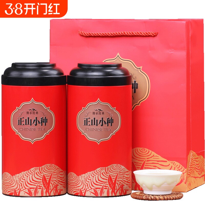 新茶福建正山红茶小种茶叶礼盒装灌装送礼送长辈自己喝密香浓香型