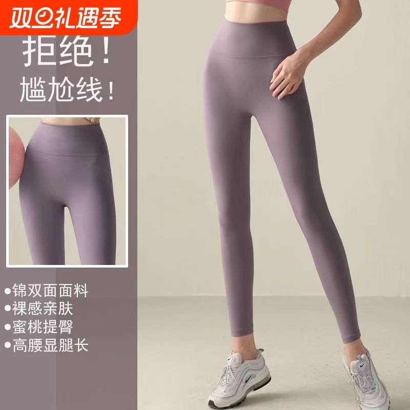 瑜伽裤无缝普拉提秋冬提臀高腰外跑步运动健身裤套装速干专业收腹