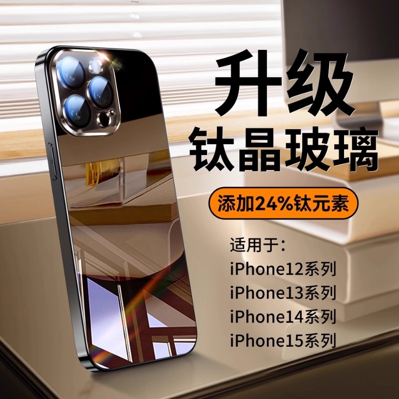 适用苹果17ProMax手机壳