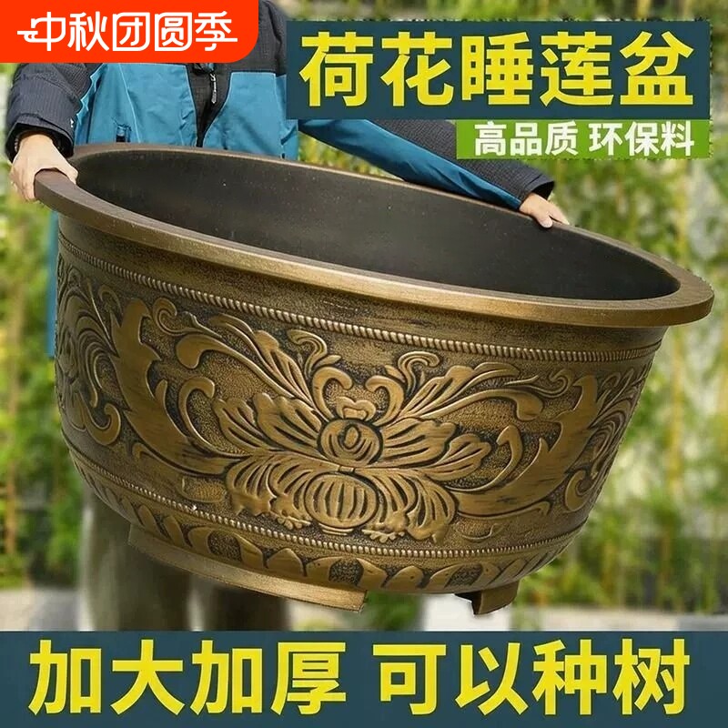 大号塑料清仓花盆树脂加厚耐用户外大口径铁树荷花睡莲养鱼盆水培图片