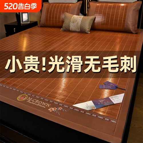 凉席夏季2026新款竹席家用席子