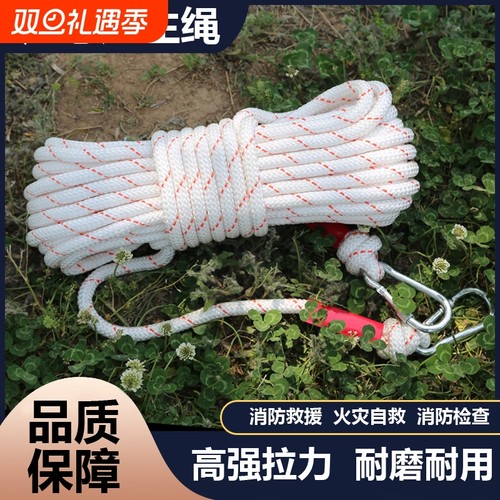 钢丝芯尼龙安全绳安全绳工厂直销