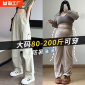 休闲裤 2024新款 大码 子梨形身材穿搭高腰垂感阔腿美式 工装 女 胖mm裤