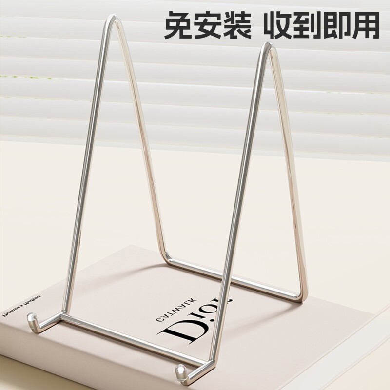 桌面摆台支撑托架画框证书底座图片