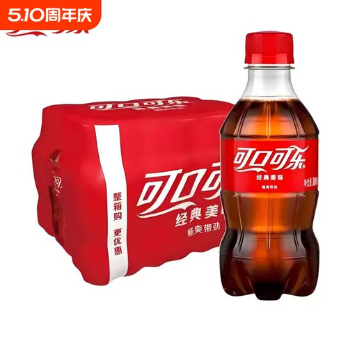 可口可乐夏季解渴气泡水
