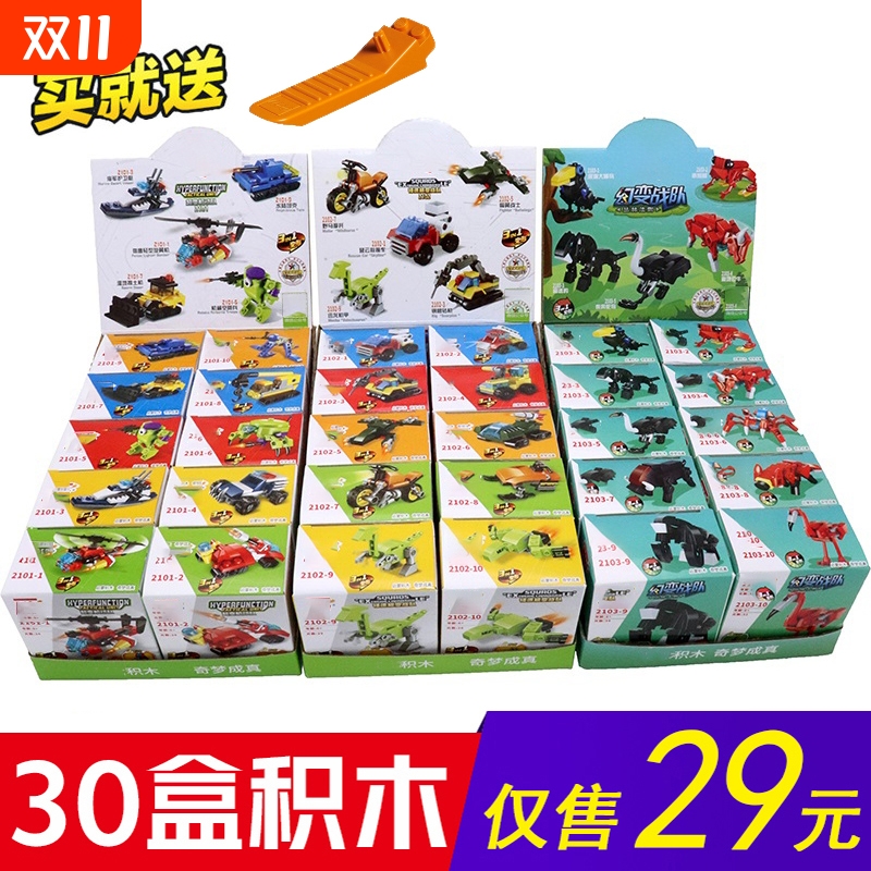 2025新款拼装积木简单小颗粒玩具幼儿园学生礼物儿童益智小盒男孩