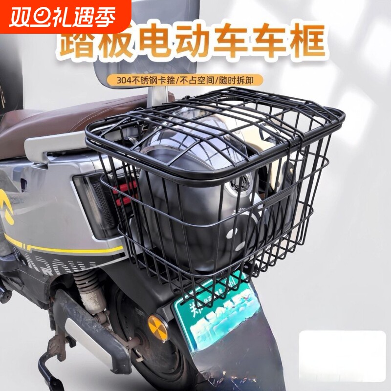 电动踏板车车筐电动车防水自行车电瓶车后置篓子加粗带盖内胆菜篮