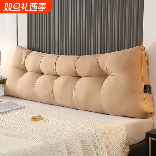 拉芬德舒适软包护腰加厚靠垫