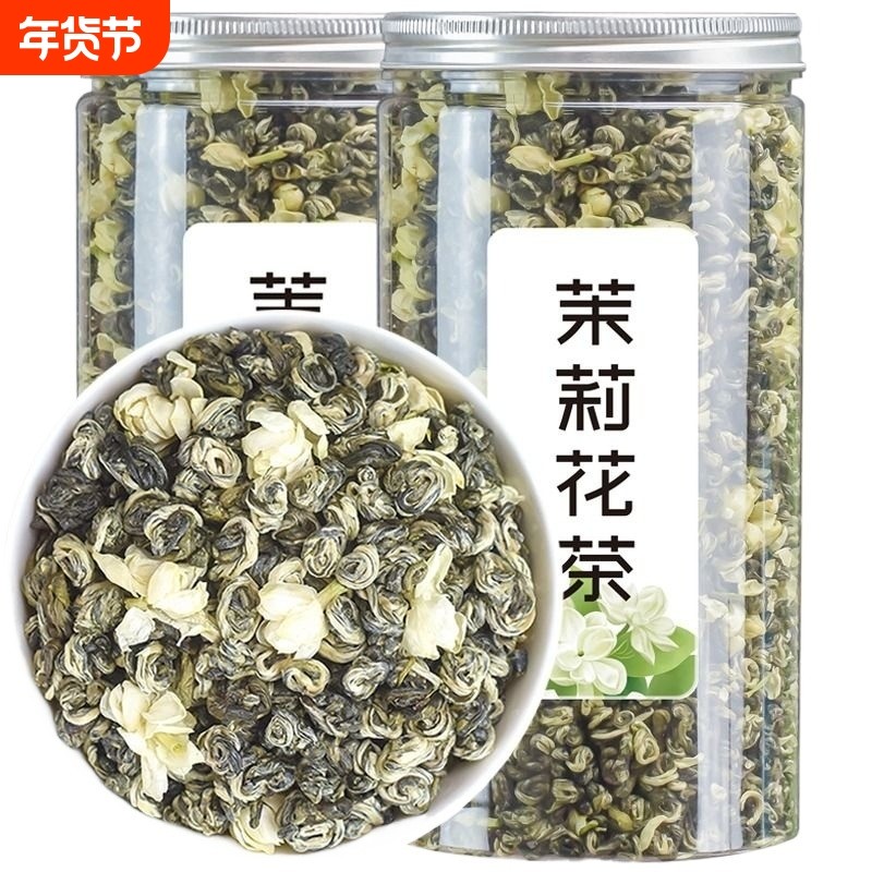 广西横县茉莉花茶浓香型耐泡曲螺2024新茶茉莉雪花螺口粮茶叶批发,茶,茉莉花茶,淘宝优惠券,粉丝福利购,淘宝优惠卷