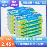 蟑螂屋粘板一全家用方便贴窝端无药粉除神灭杀小强捕捉器毒黑力盒