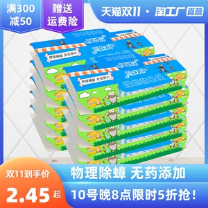 蟑螂屋粘板一全家用方便贴窝端无药粉除神灭杀小强捕捉器毒黑力盒