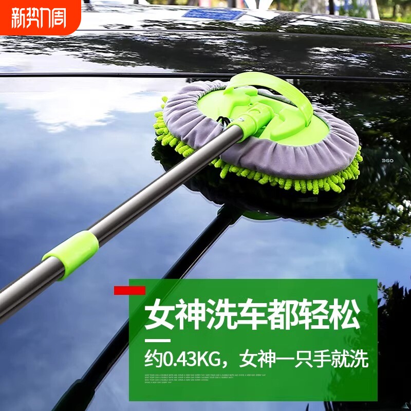 车用洗车套装长柄.品清洁汽车汽车工具擦掸子伸缩软毛工具除尘刷