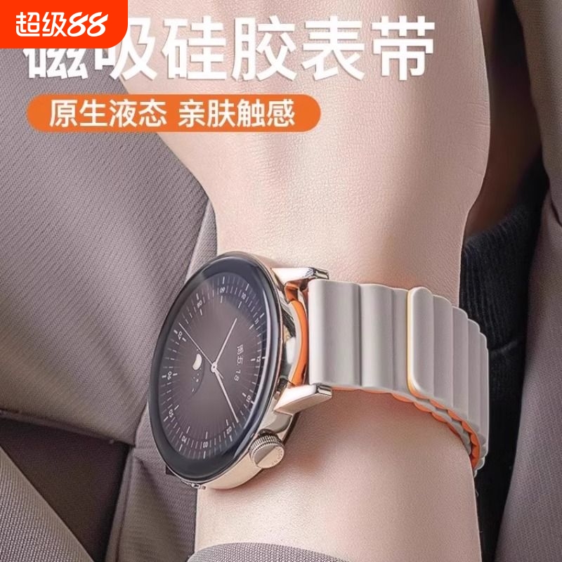 适用watchS4/3表带2硅胶磁吸透气