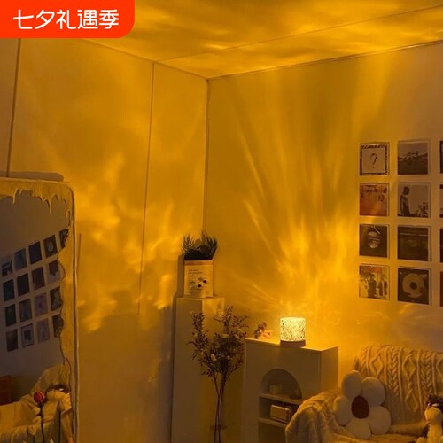 灯珂照明水波纹氛围灯小夜灯创意女生礼物卧室床头浪漫动态台灯