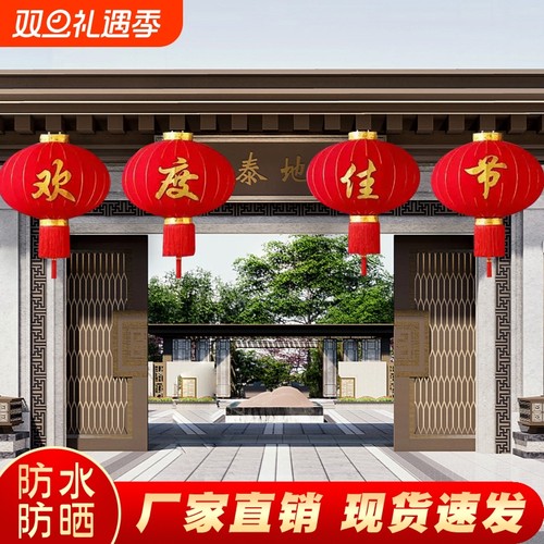 2026商场户外幼儿园欢度佳节灯笼