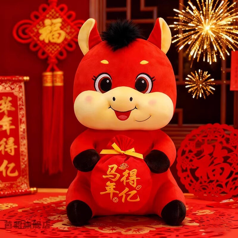 圣诞2026马年吉祥物公仔可爱小马玩偶毛绒玩具生肖娃娃新年礼物