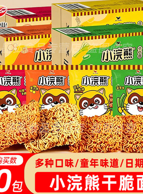 统一小浣熊干脆面60包整箱