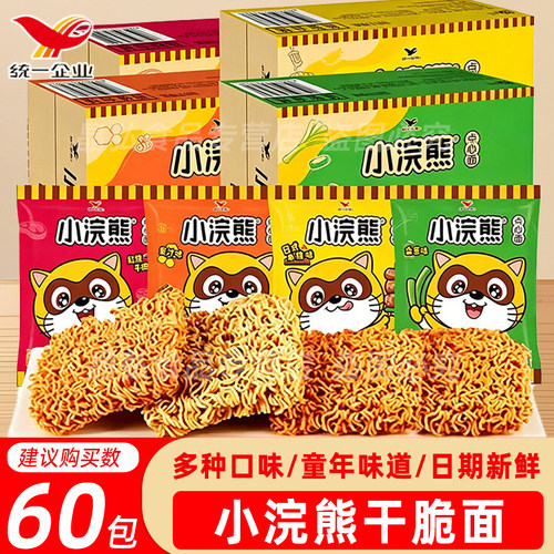 统一小浣熊干脆面60包整箱